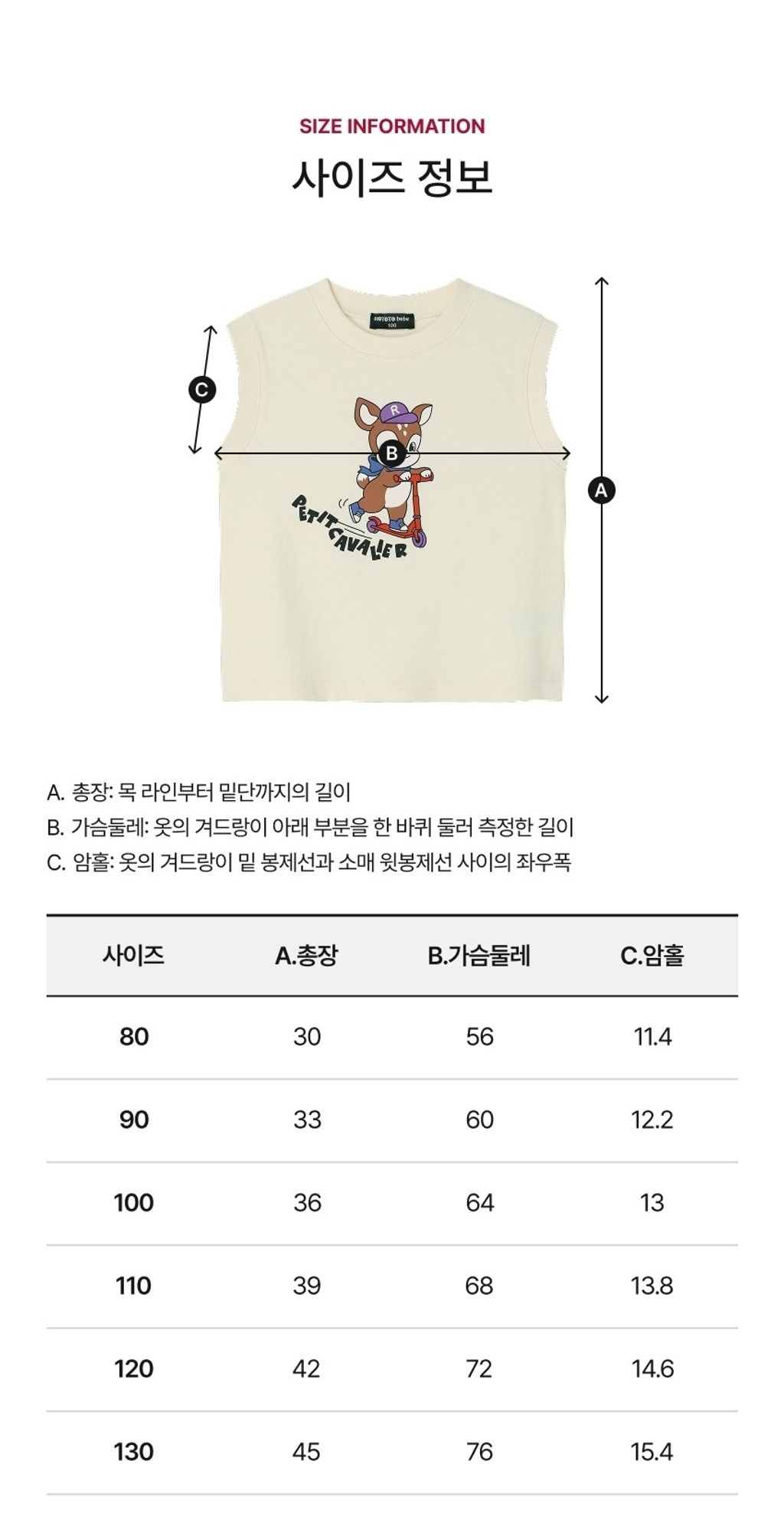 LINE_ALBUM_26RO夏季撞色背心_260414_15