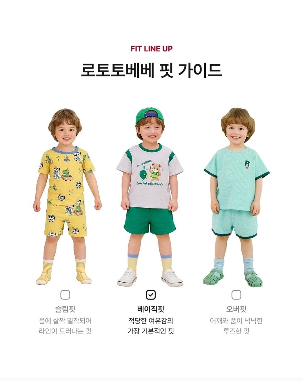 LINE_ALBUM_26RO夏季撞色背心_260414_13