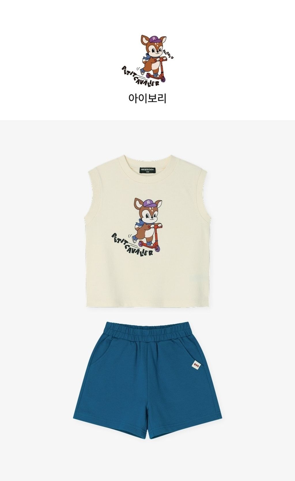 LINE_ALBUM_26RO夏季撞色背心_260414_33