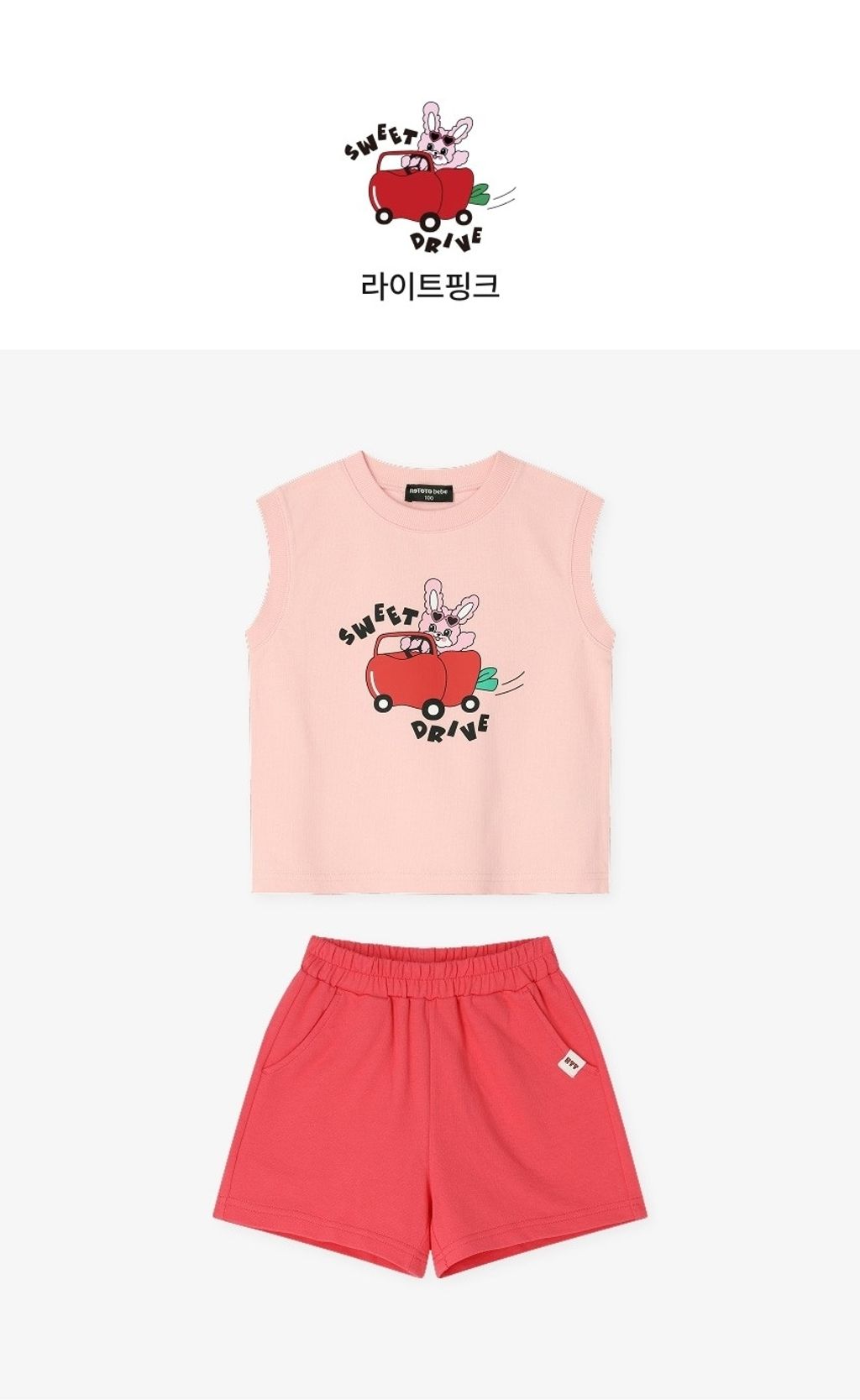 LINE_ALBUM_26RO夏季撞色背心_260414_41