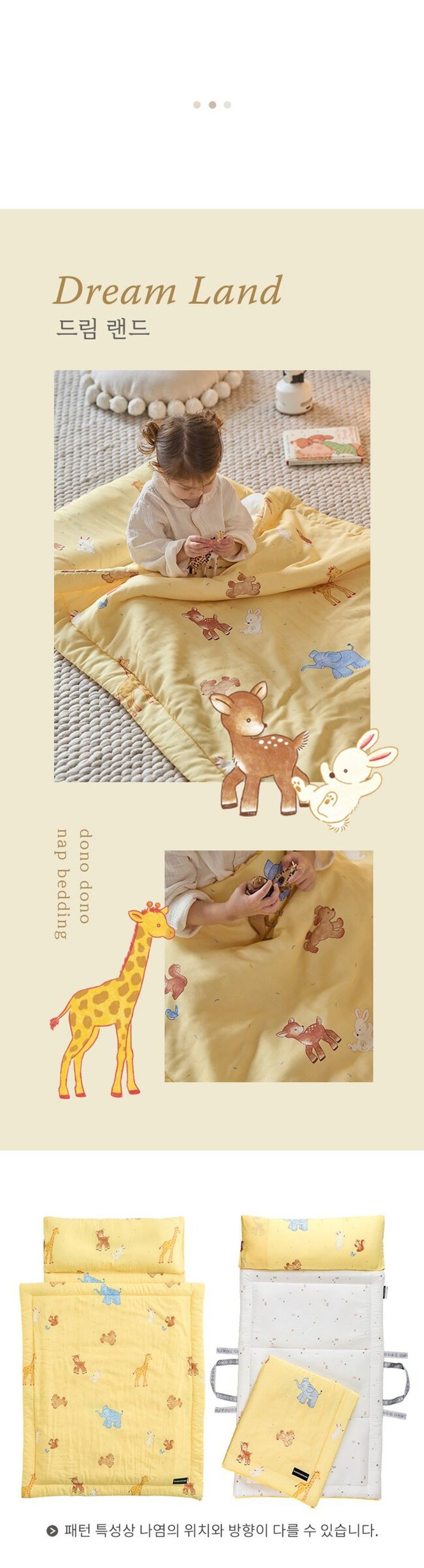 dd_2024_4nap_bedding_info_dreamland