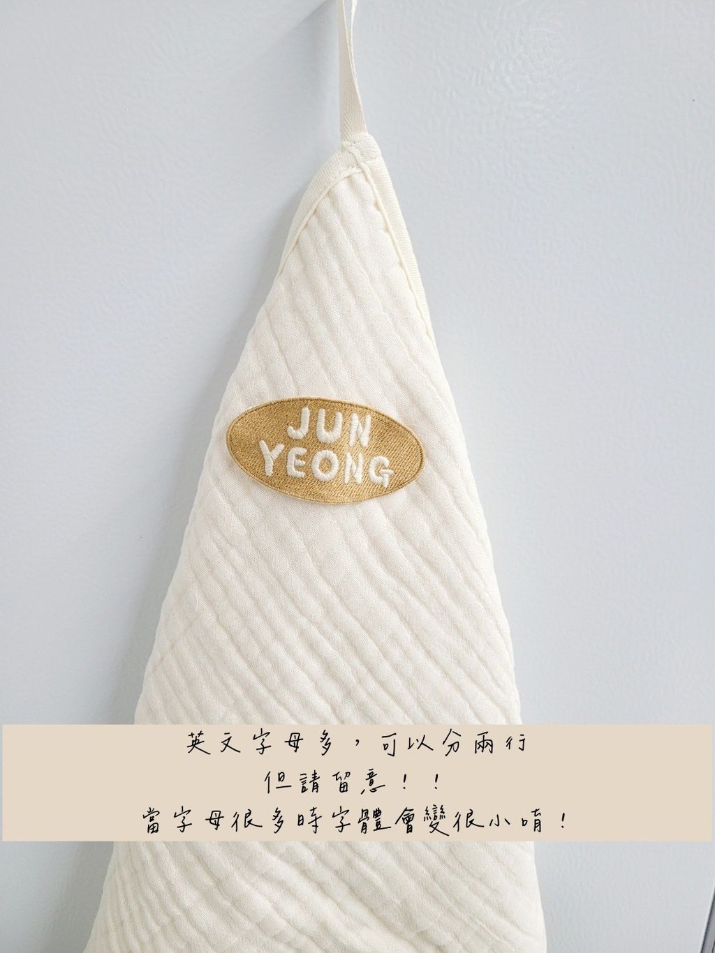 LINE_ALBUM_JN毛巾_240703_6_副本