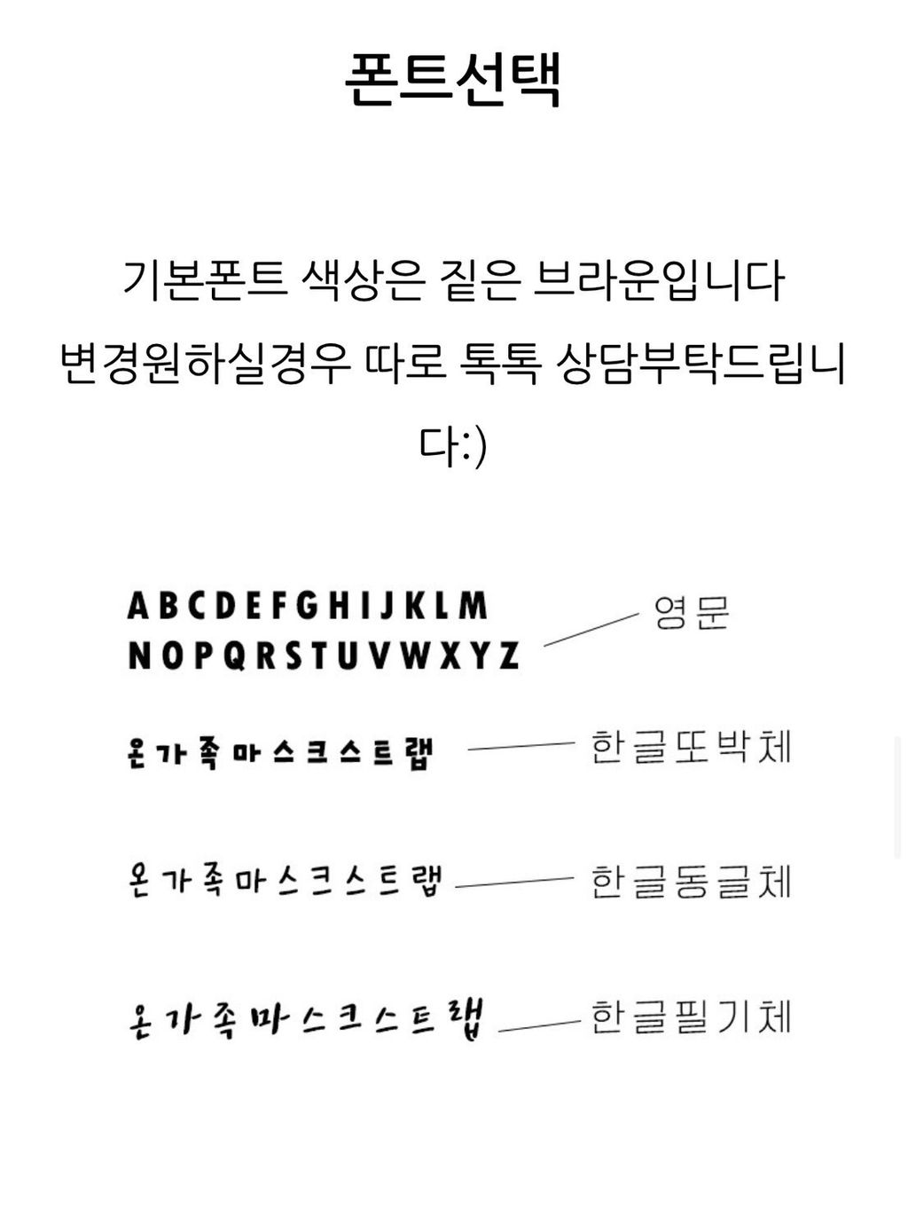 LINE_ALBUM_JN吊牌_240703_9