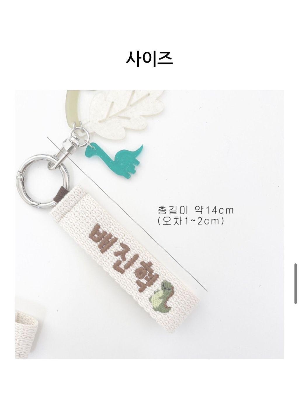 LINE_ALBUM_JN吊牌_240703_10