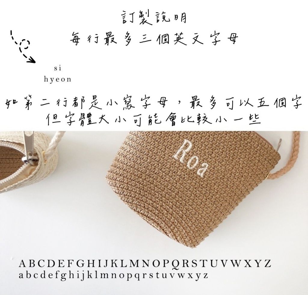 LINE_ALBUM_JN竹編斜背包_240703_2_副本
