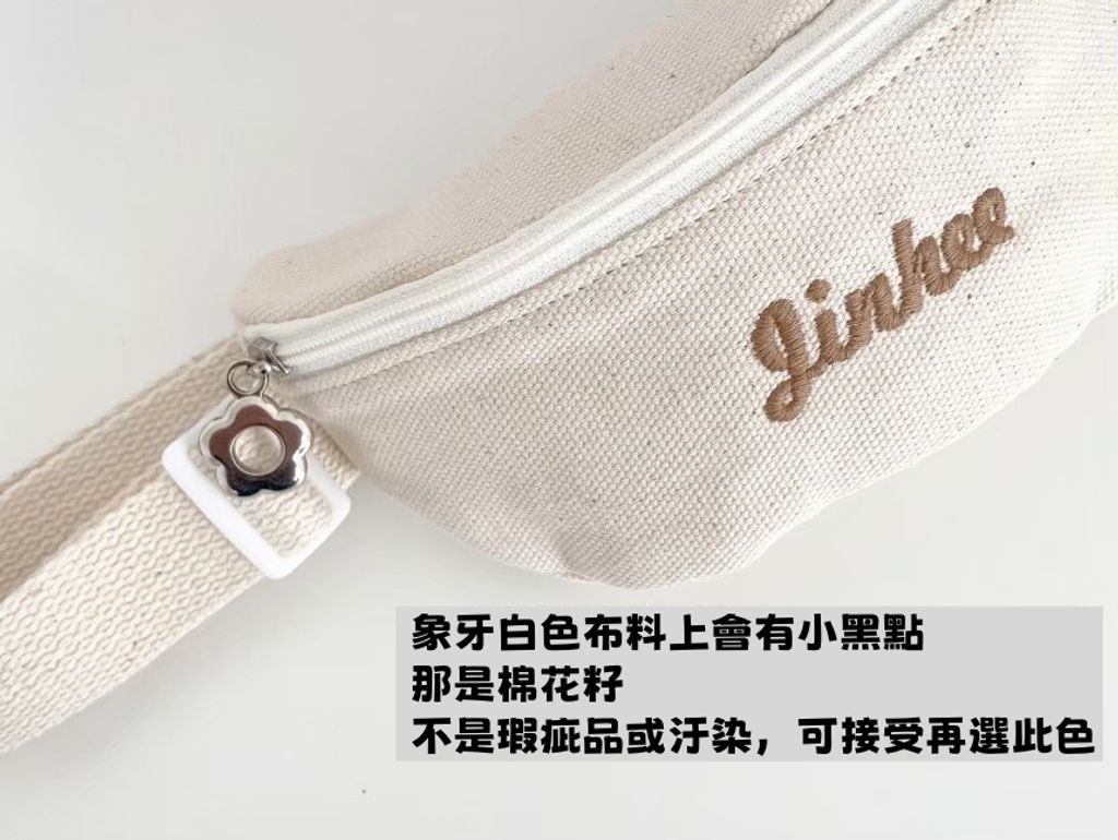LINE_ALBUM_JN斜背包_241122_15