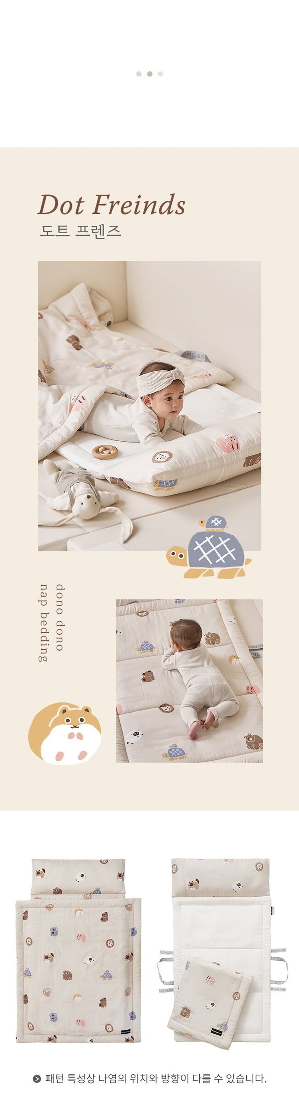 dd_2025_4nap_bedding_info_dotfreinds
