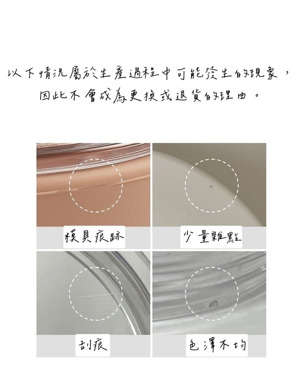 LINE_ALBUM_Dono水杯_250110_36