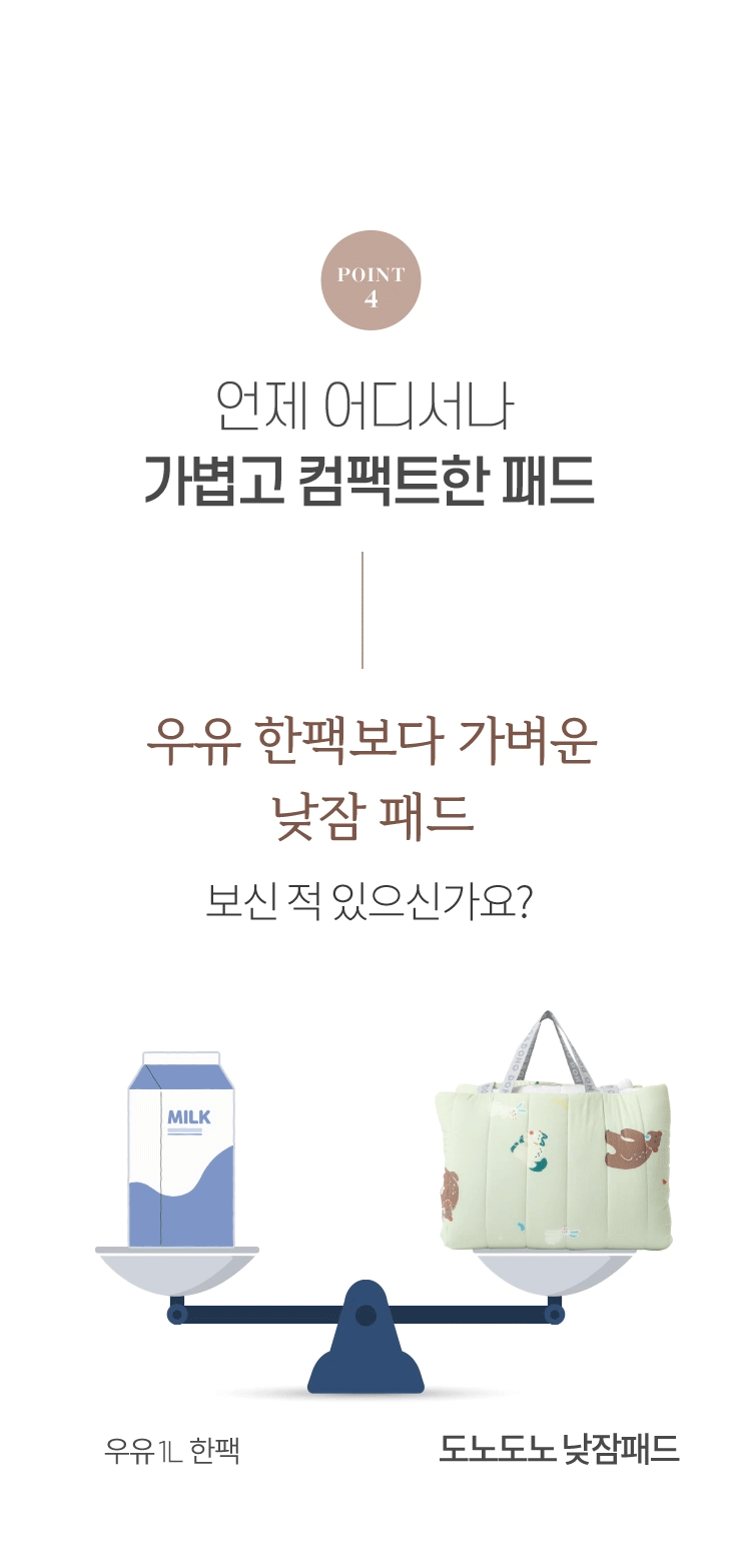 dd_nap_pillow_pad_set_point_4_1