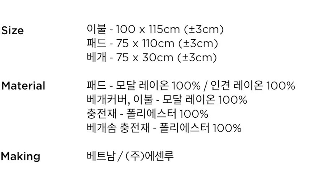 dd_2025_4nap_bedding_size