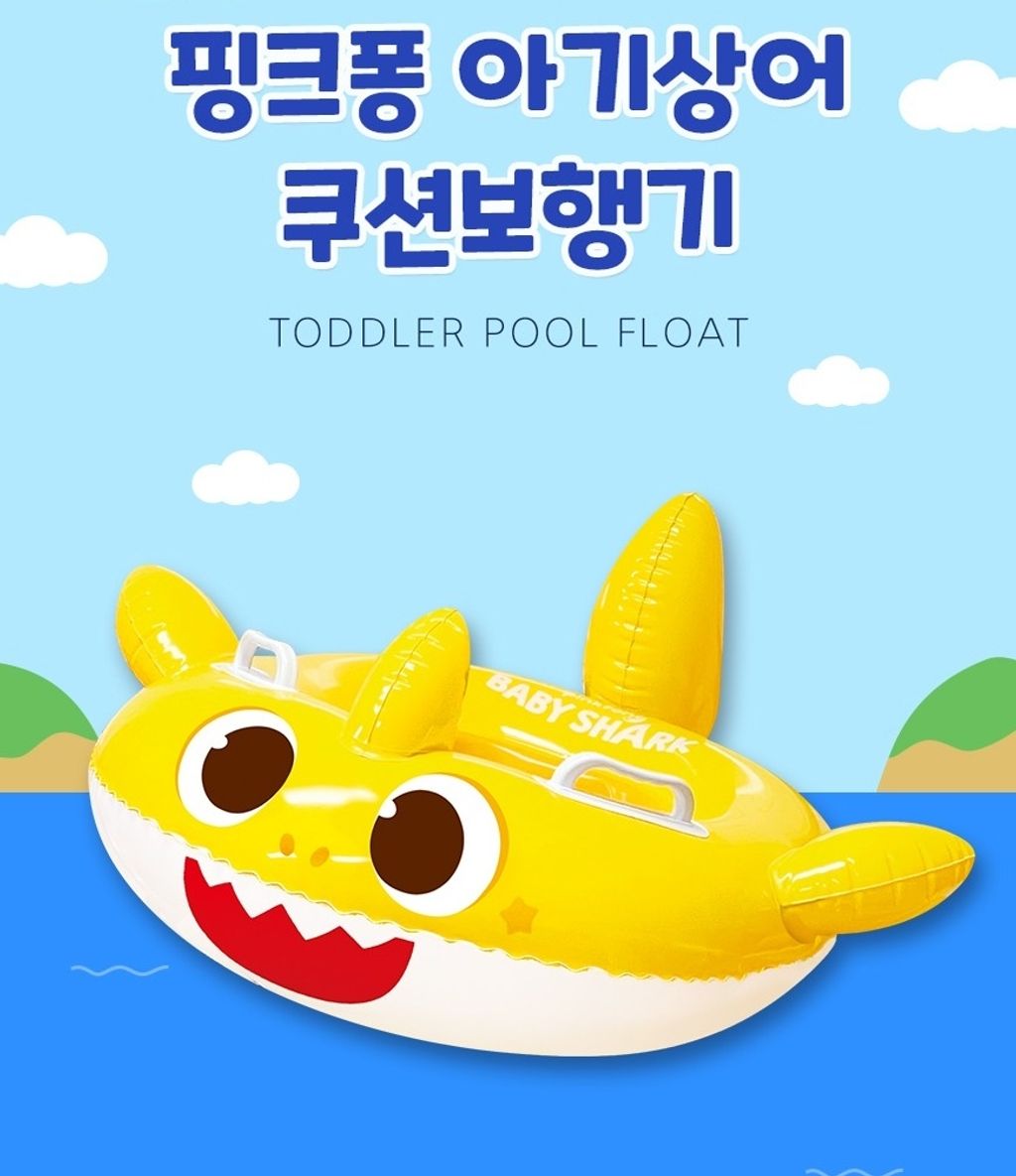 LINE_ALBUM_babyshark_250615_16