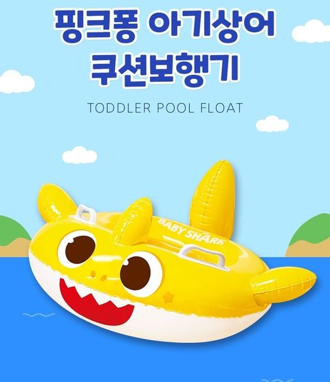 LINE_ALBUM_babyshark_250615_16