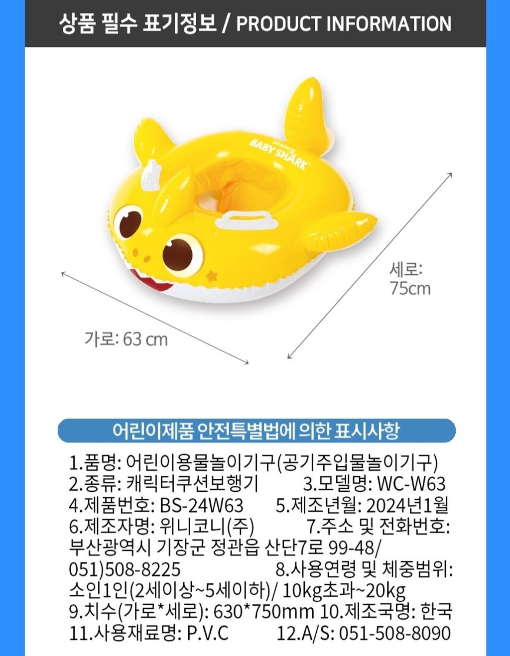 LINE_ALBUM_babyshark_250615_9