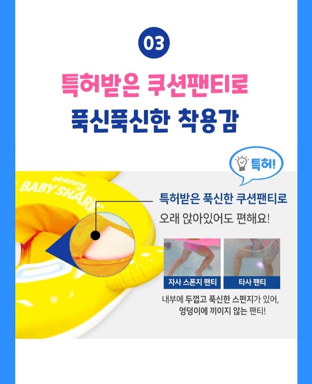 LINE_ALBUM_babyshark_250615_12