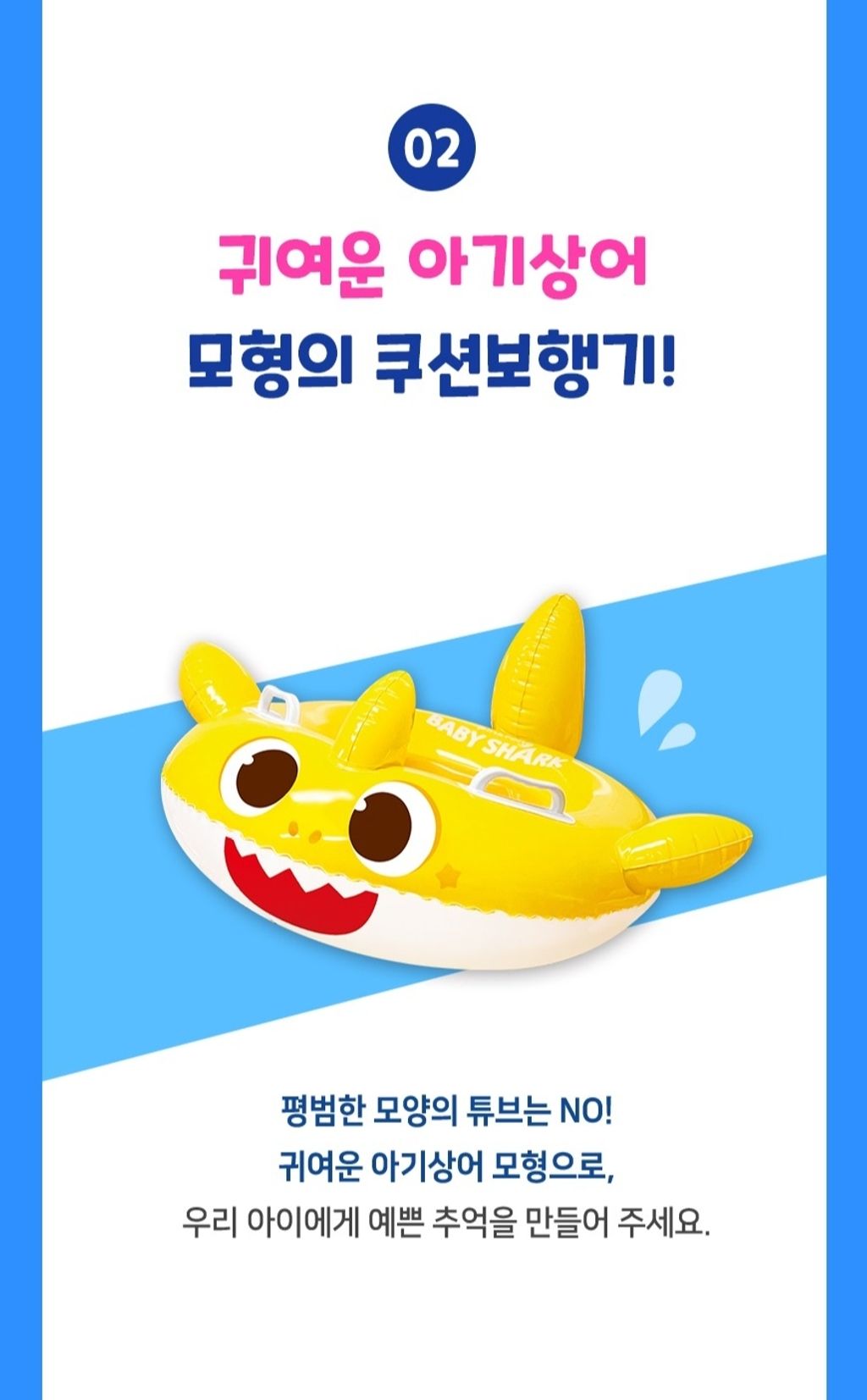 LINE_ALBUM_babyshark_250615_13