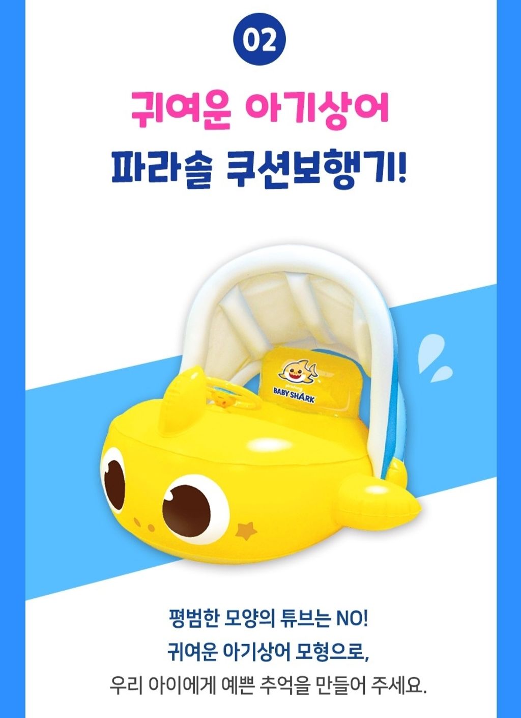 LINE_ALBUM_babyshark_250615_5