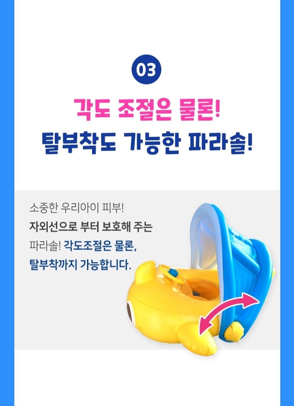 LINE_ALBUM_babyshark_250615_4