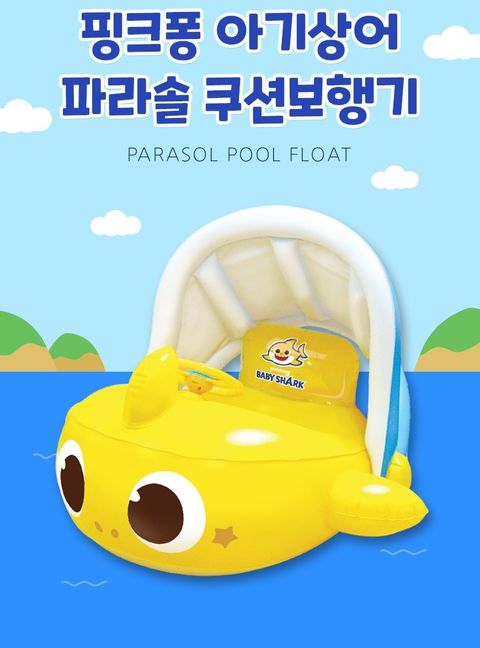 LINE_ALBUM_babyshark_250615_8