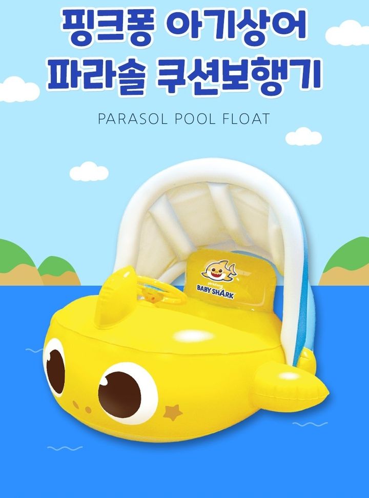 LINE_ALBUM_babyshark_250615_8