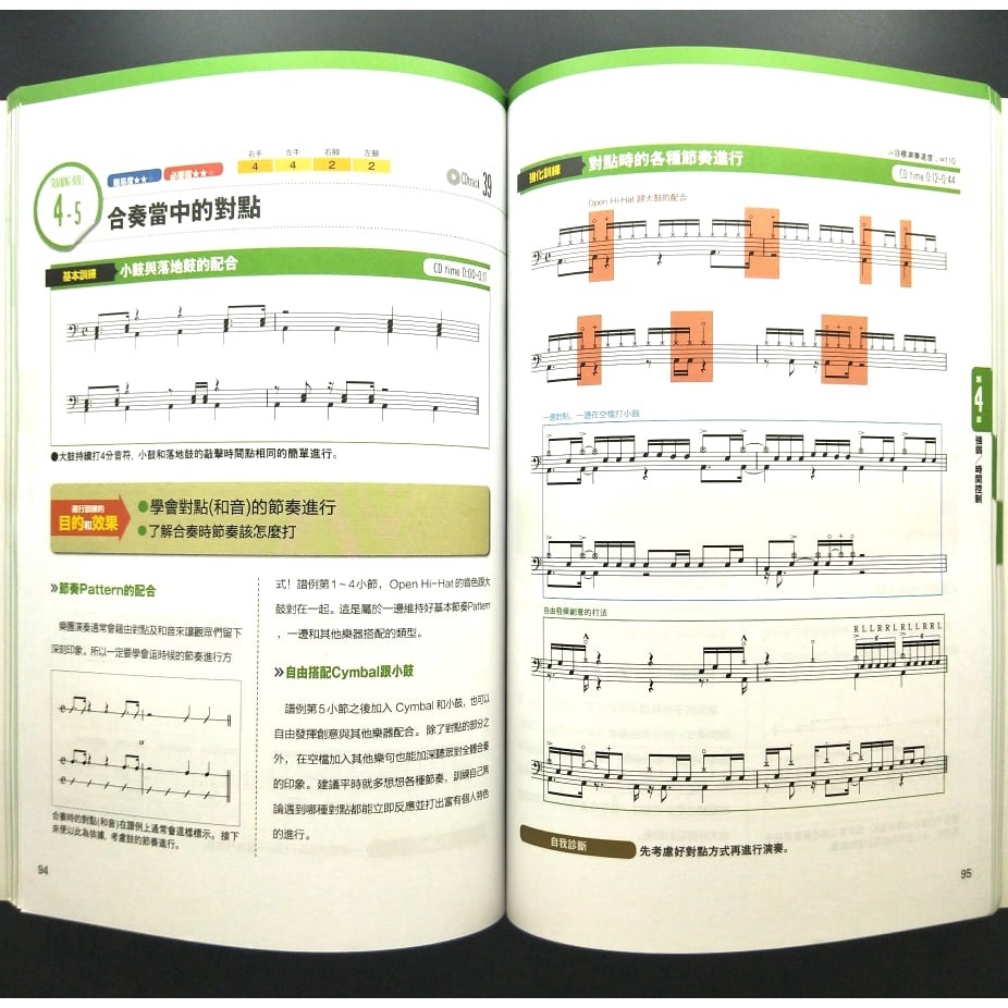 44337f1952876d07e074c8ca32785747