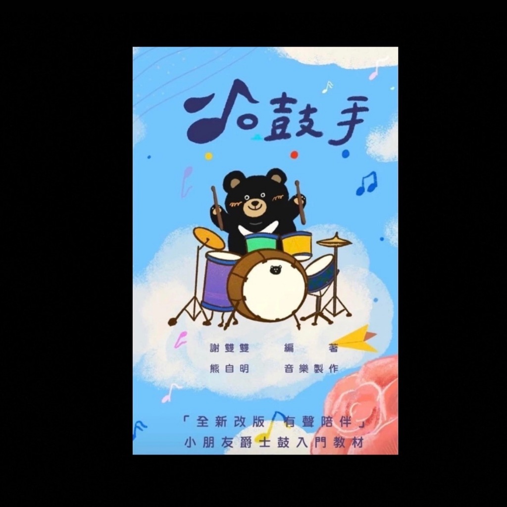 tw-11134207-7r98r-lqk8uja0dxj64d