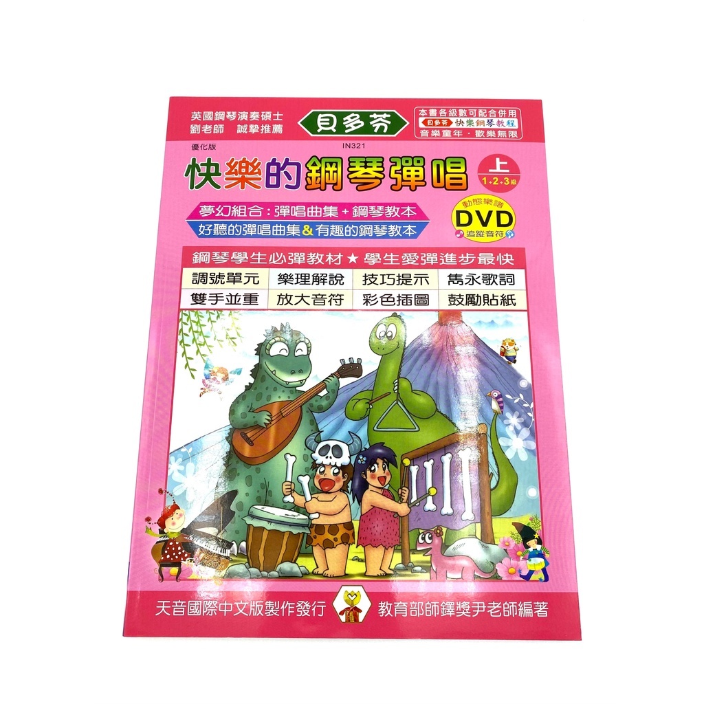 eb96166fd694dd67545886e62b701386