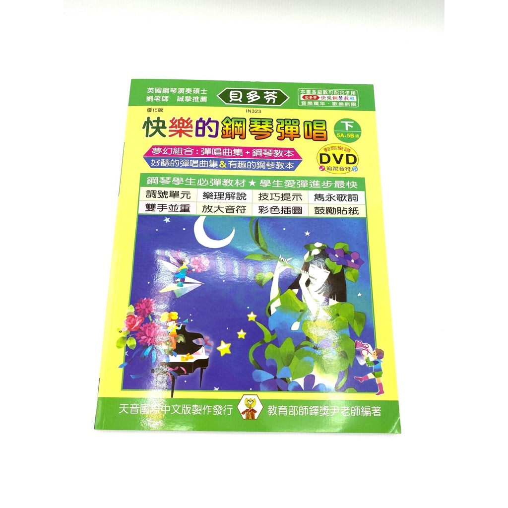 4bc02118c5638f9809408fa0d537468f