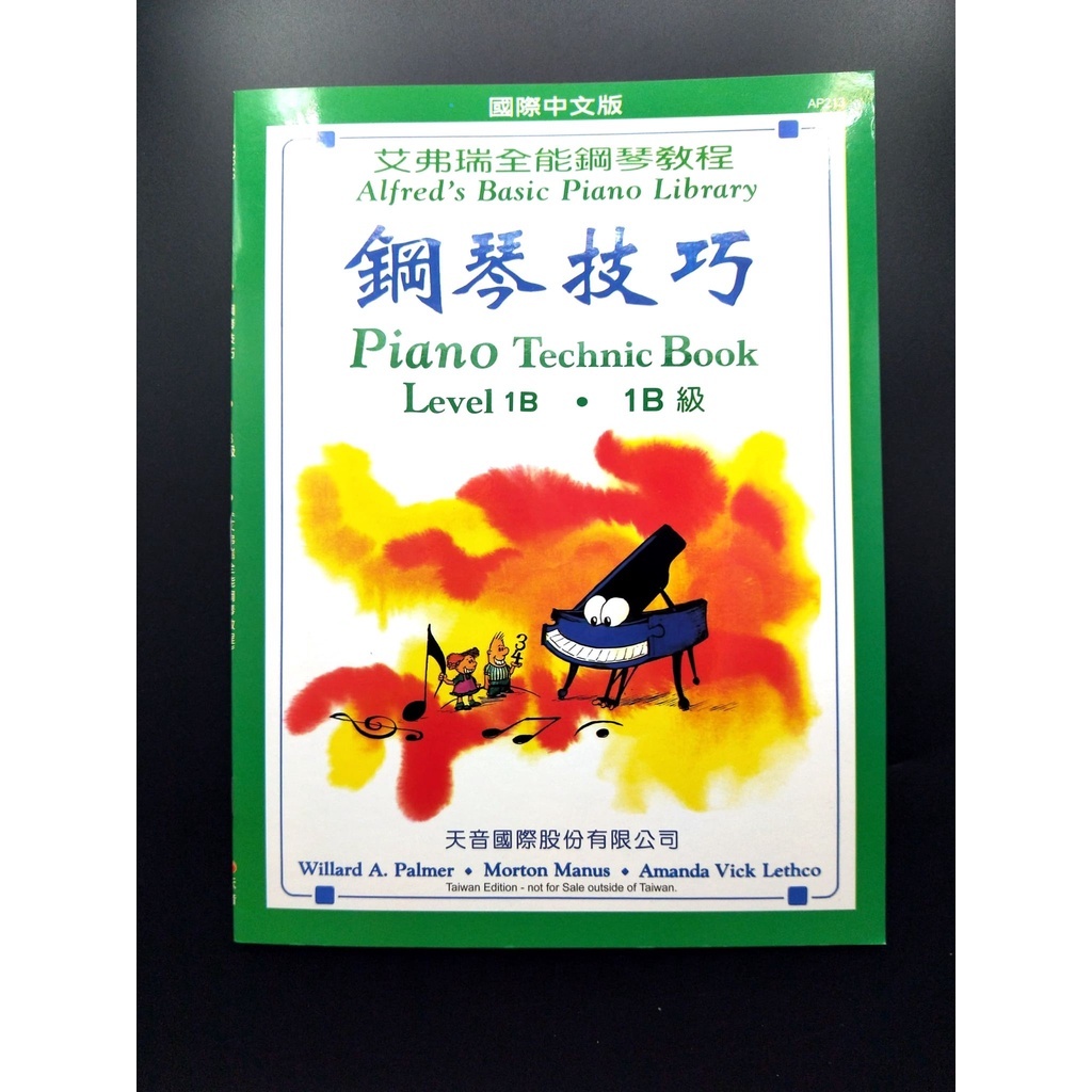 d39e59884c805f24867b345404909e5a