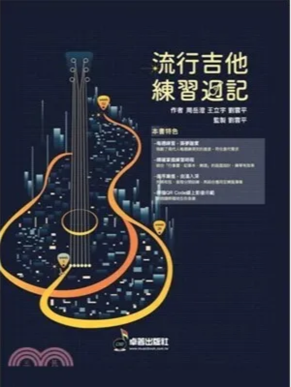截圖 2026-05-09 晚上7.00.43