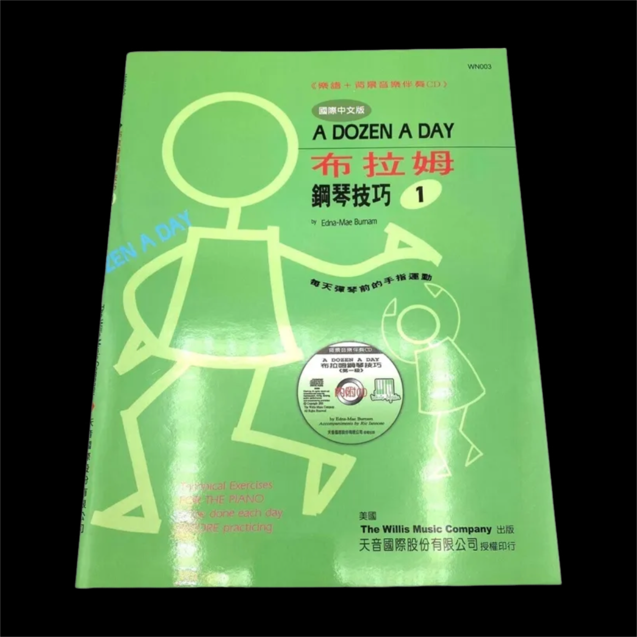 截圖 2026-06-03 下午2.59.08