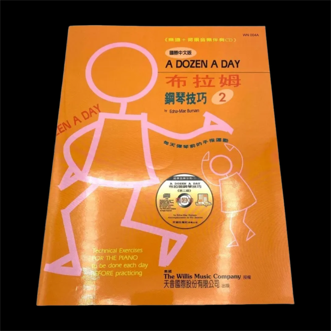 截圖 2026-06-03 下午2.59.18