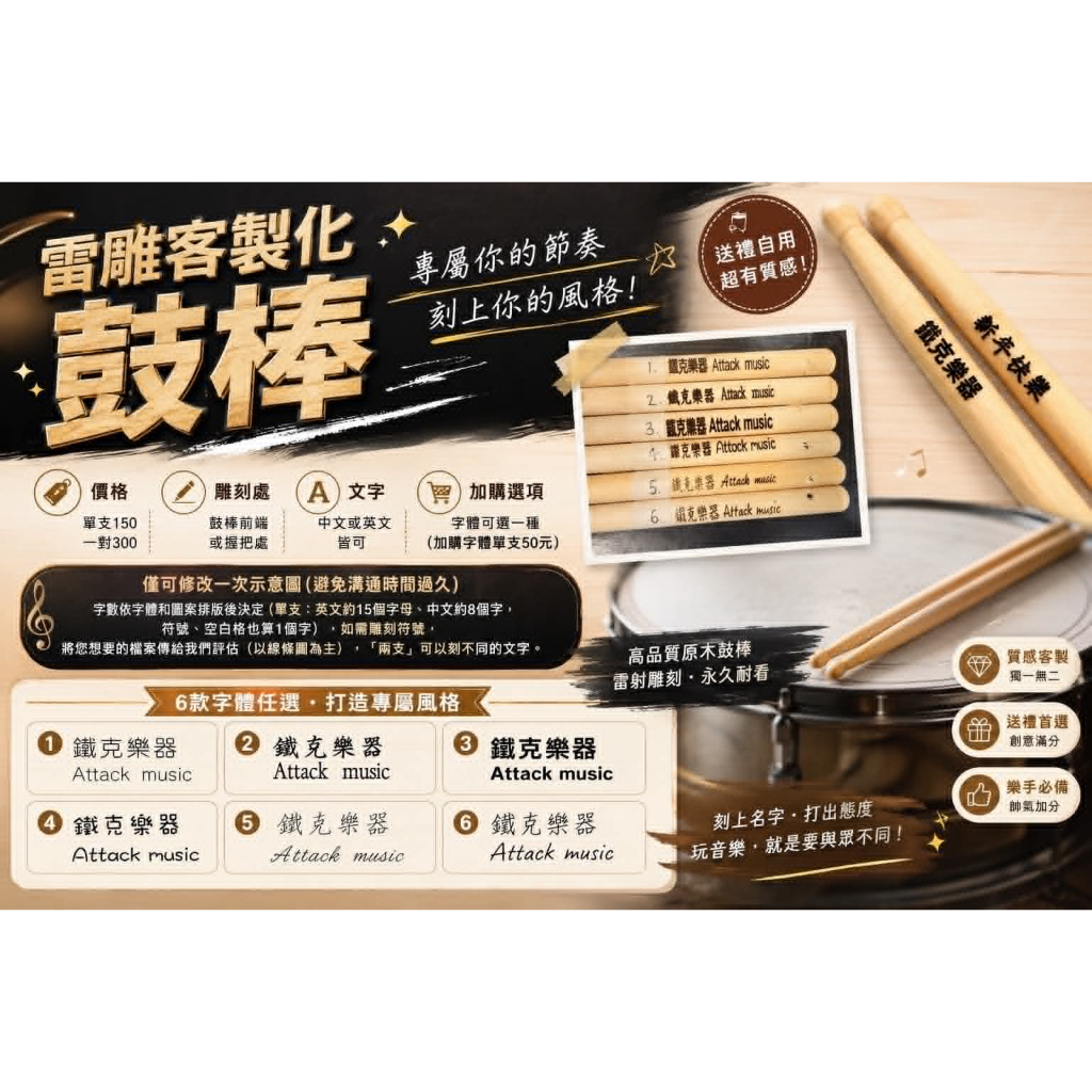 tw-11134207-820lc-moz884e7905r63