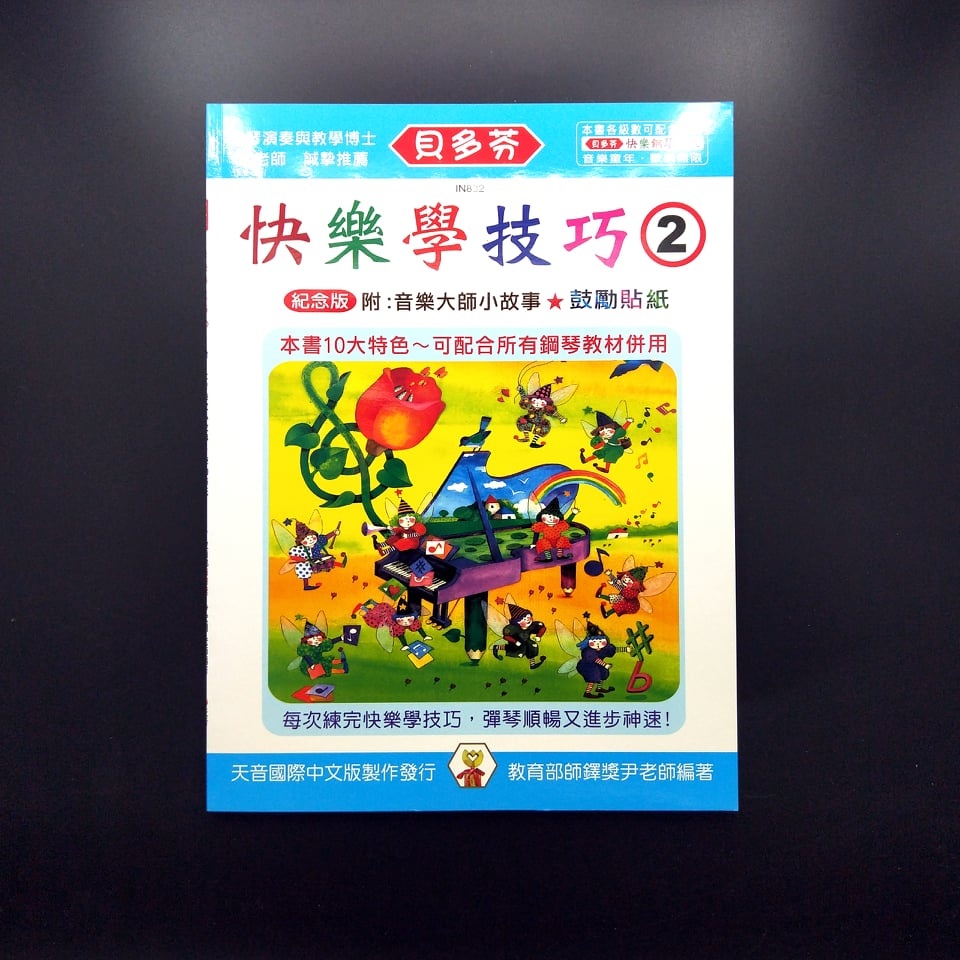 cca6a8b01c9290dd395ffc06e490f71a