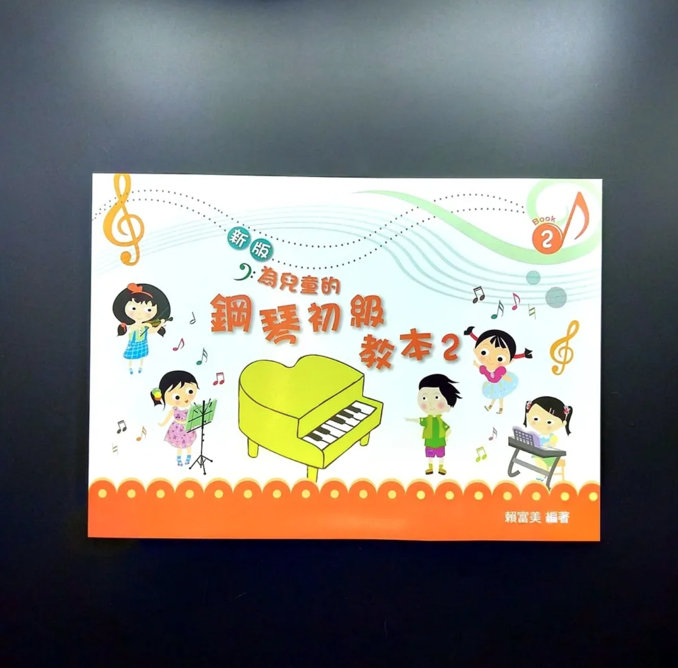 截圖 2026-07-09 凌晨1.14.06