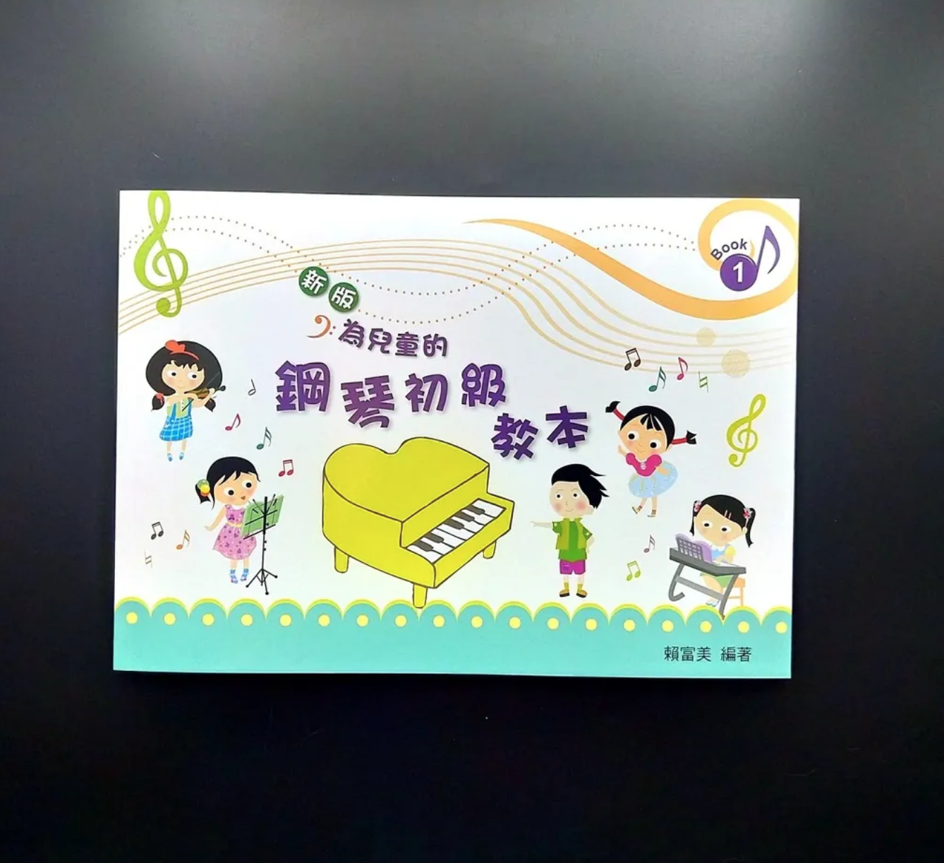 截圖 2026-07-09 凌晨1.13.50