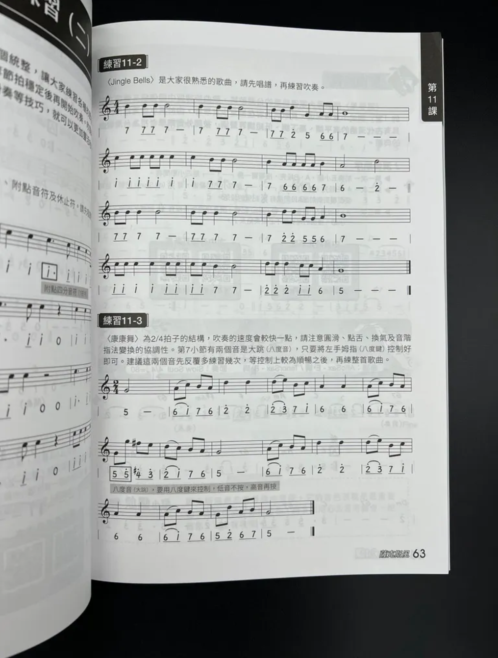 截圖 2026-07-09 下午3.18.38