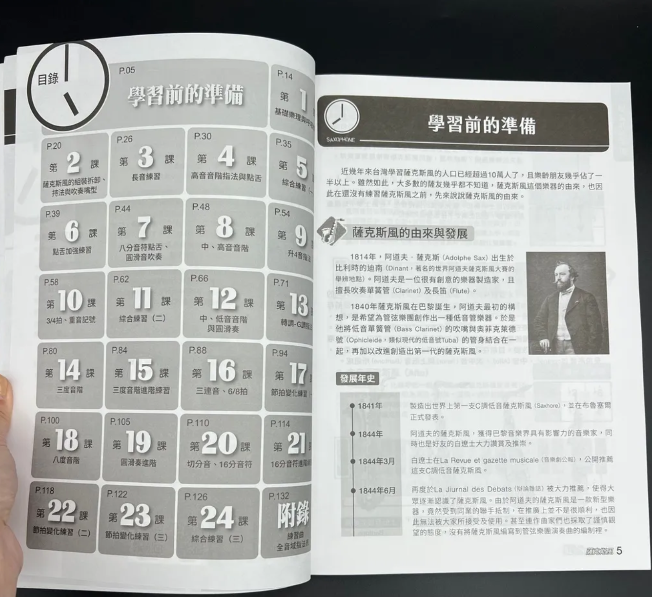 截圖 2026-07-09 凌晨1.18.27