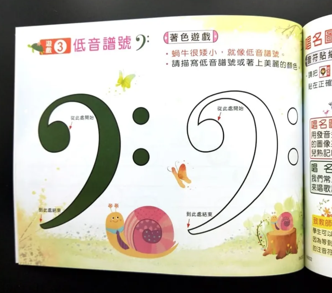 截圖 2026-07-09 下午5.28.50