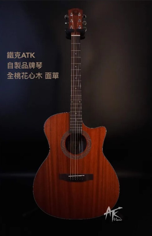 螢幕擷取畫面 2026-08-05 172405