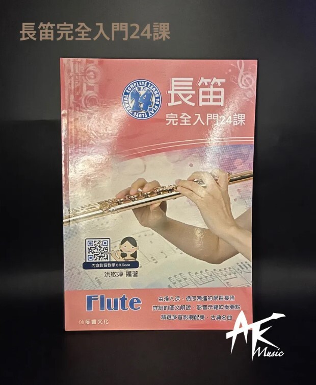 螢幕擷取畫面 2026-09-02 194854