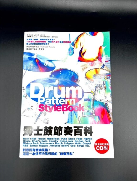 螢幕擷取畫面 2026-09-08 143853