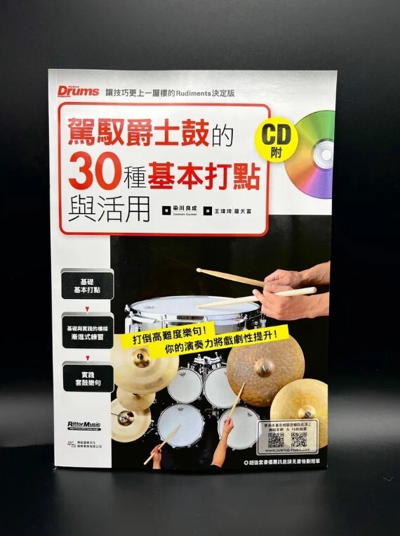 螢幕擷取畫面 2026-09-08 145001