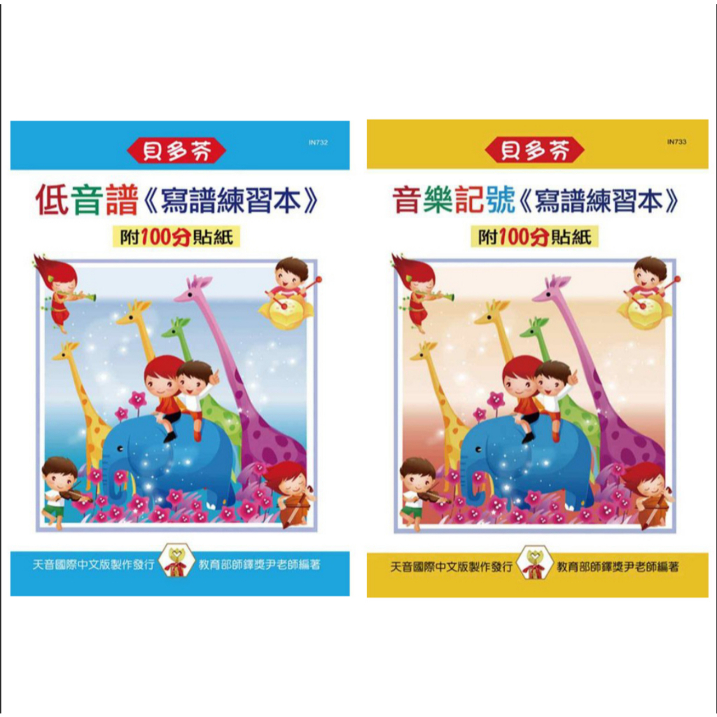 tw-11134207-7r98z-lzhoe792mj908f