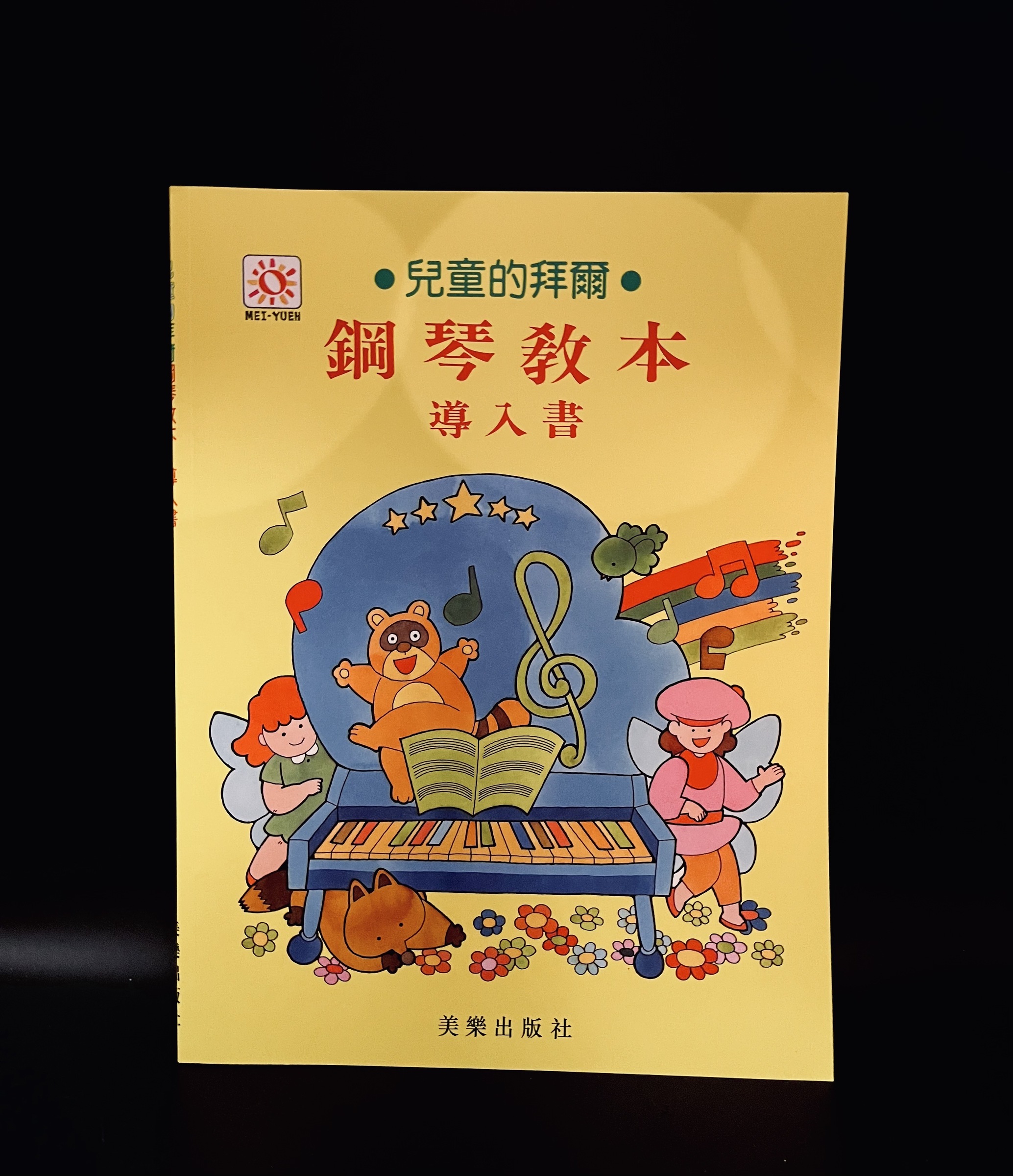 2425F8EC-E1C7-406E-8DC7-83D54BBF2151