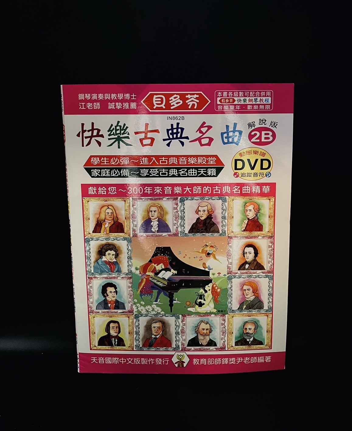 S__55246857