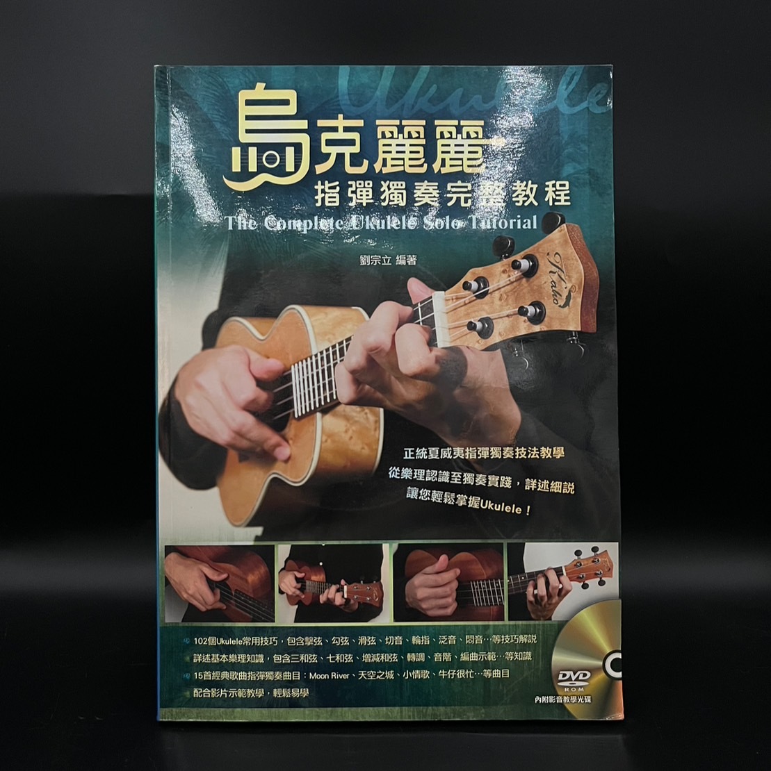 S__68624524