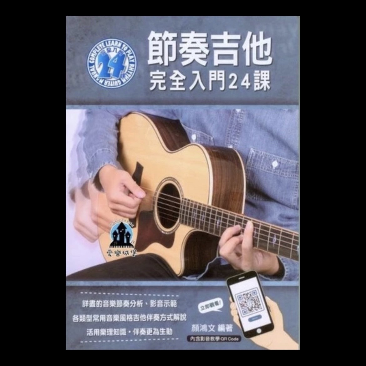 S__68649001