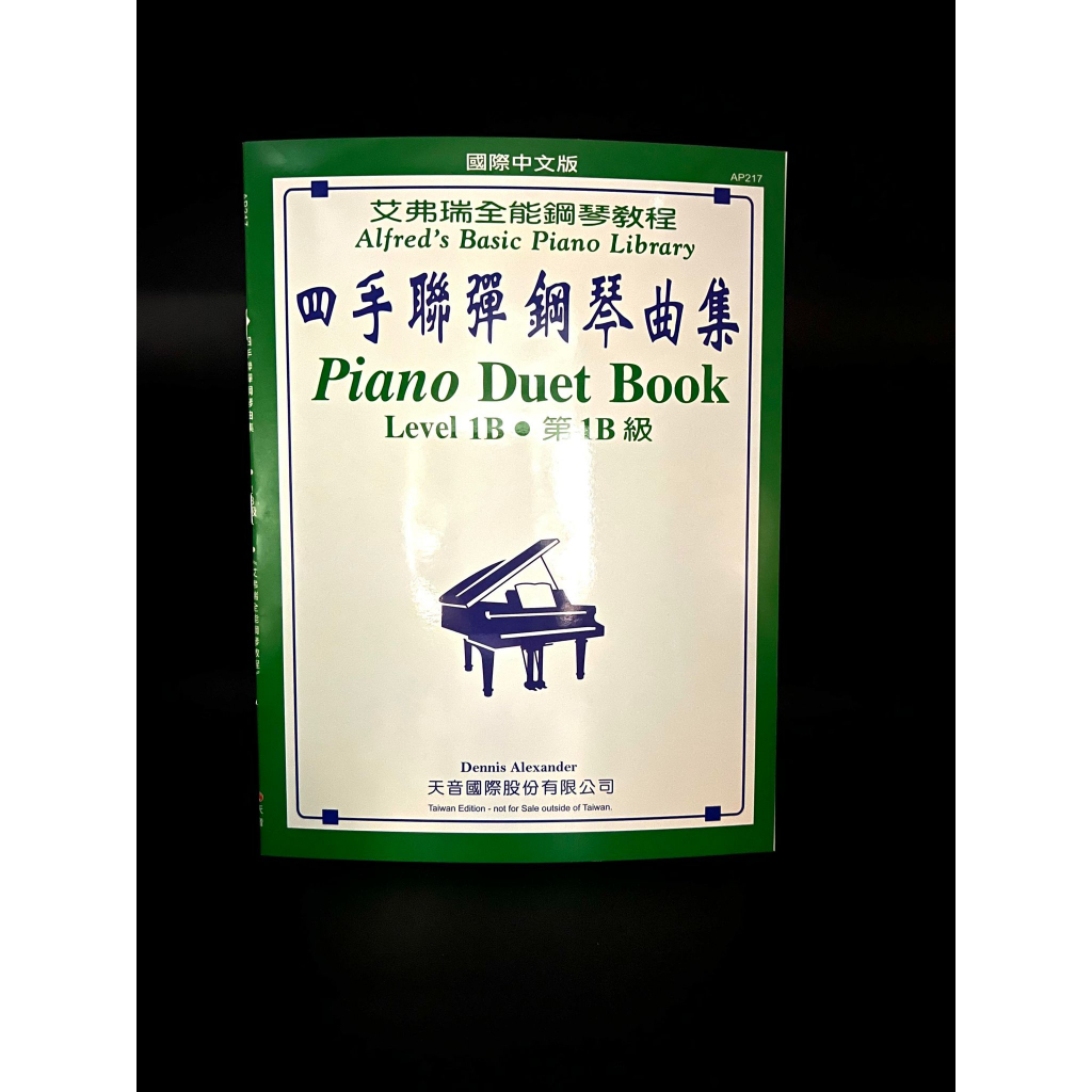 tw-11134207-7r98z-llbx9shzqudtba