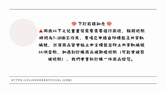 Notice | ClickHere_Official