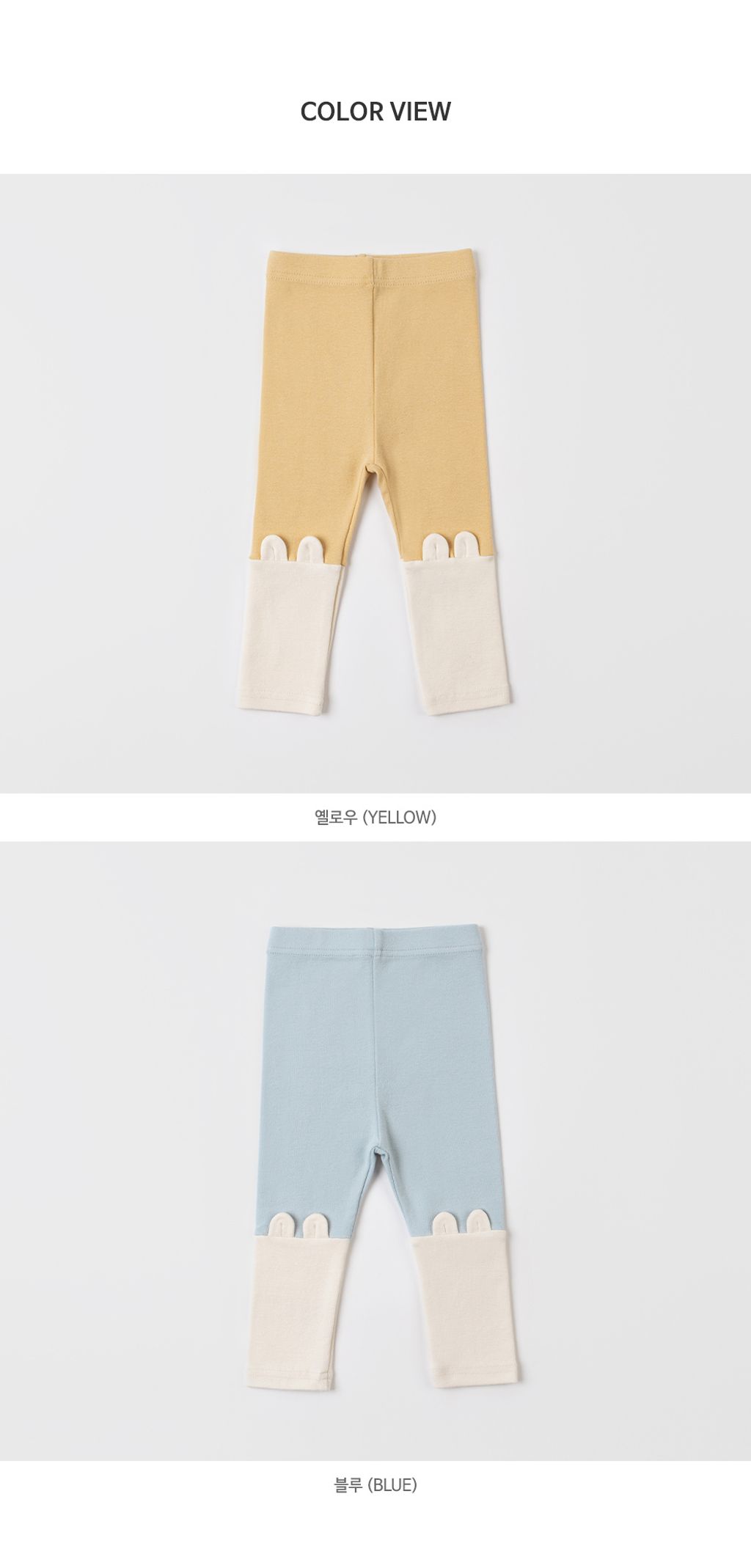 edithbabyleggings_23fw_07